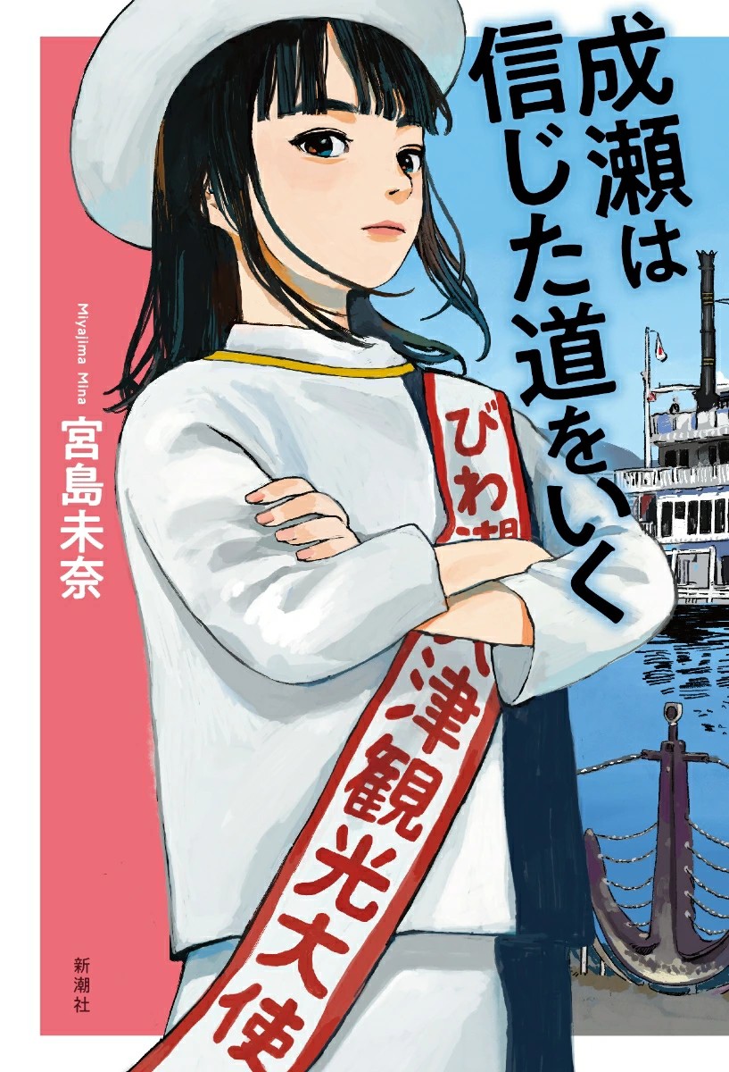 Book 1