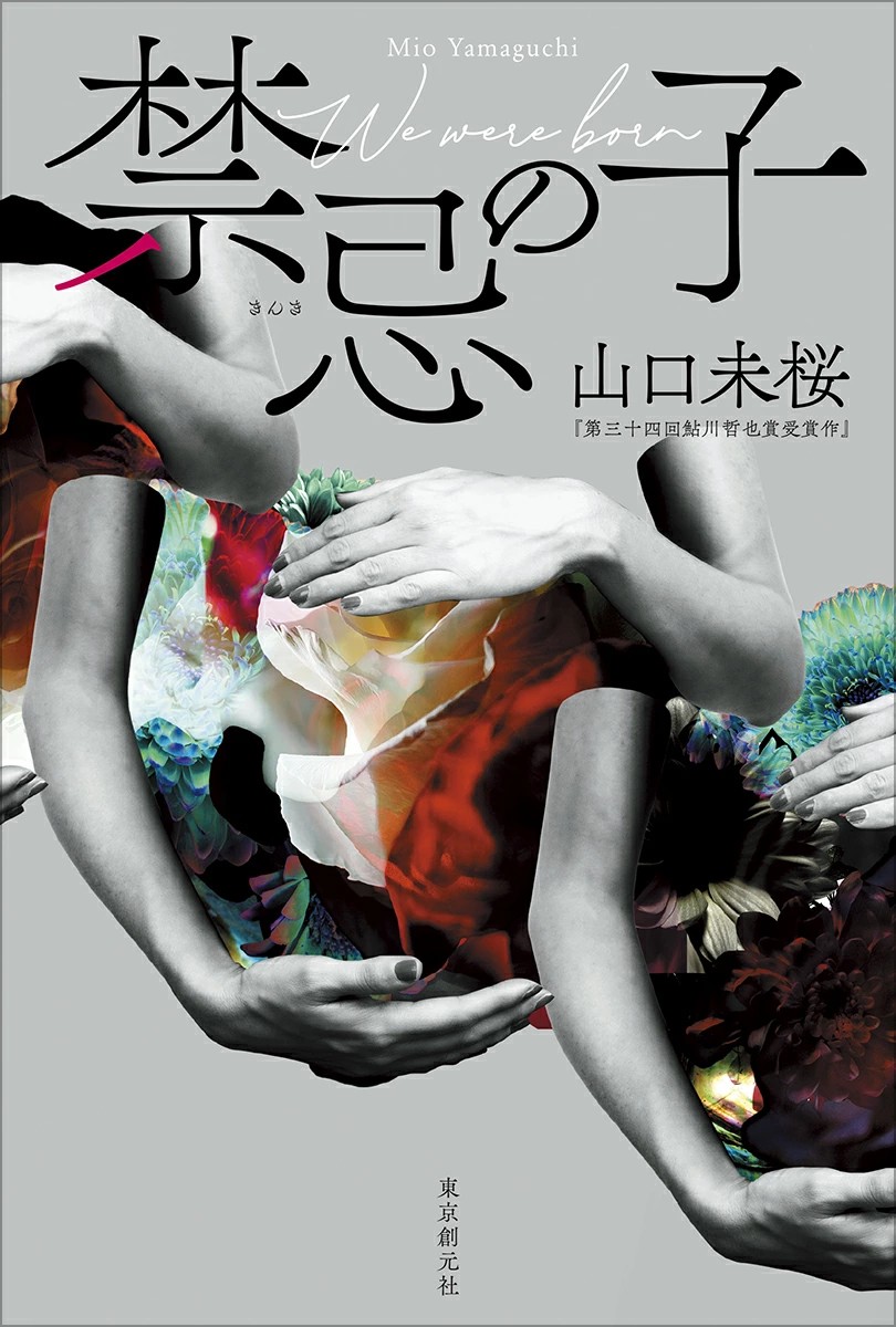 Book 6