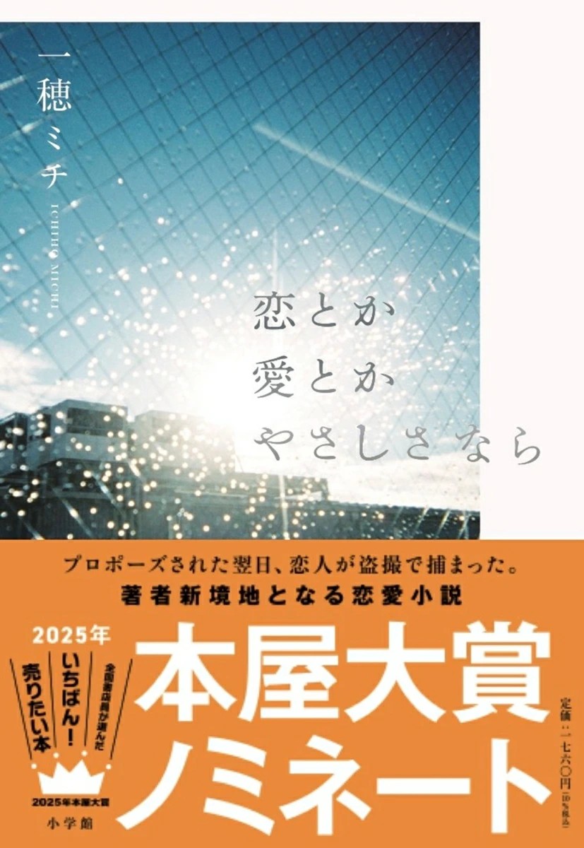 Book 1