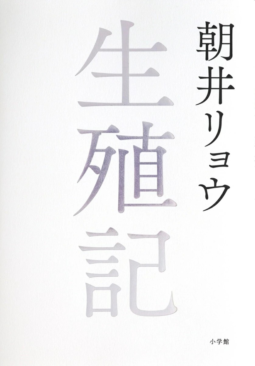 Book 3