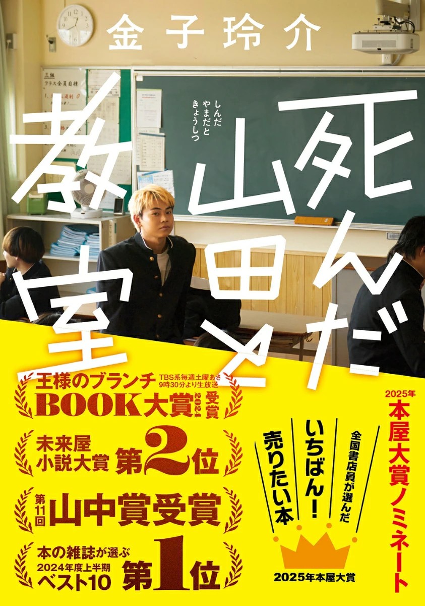 Book 2